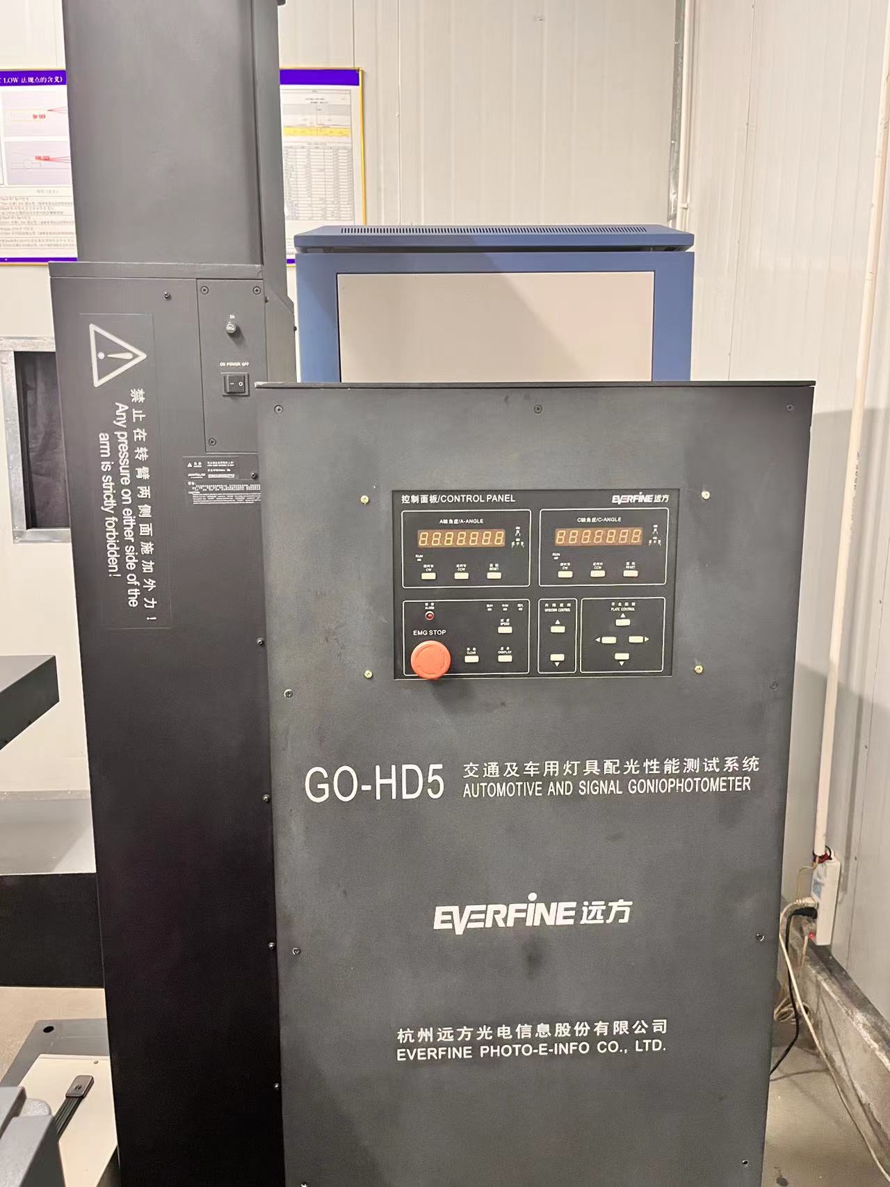 車燈配光機